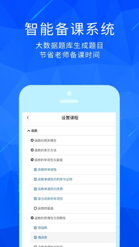 丁牛教师版