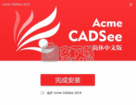 Acme CADSee 2019(CAD 图纸浏览工具下载)