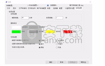 浩辰cad2020绿色版(CAD三维设计工具)