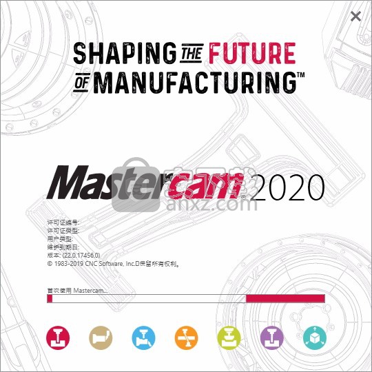 mastercam2020中文 64位