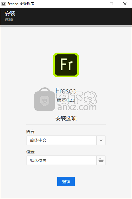 Adobe Fresco 2020(adobe绘画软件)