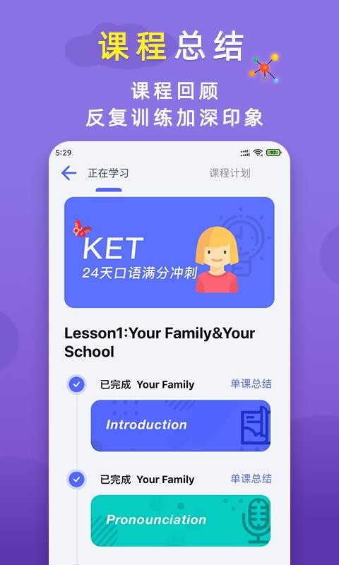 火箭猫英语