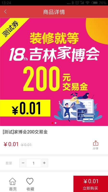 欧亚汇