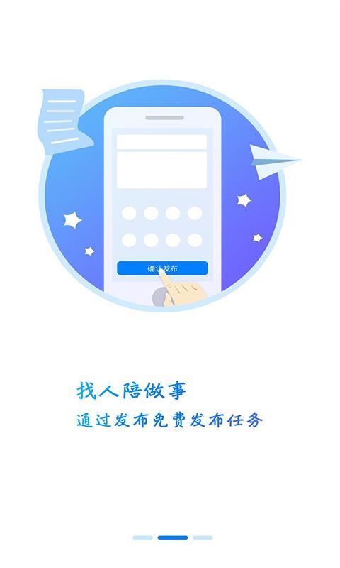 陪米