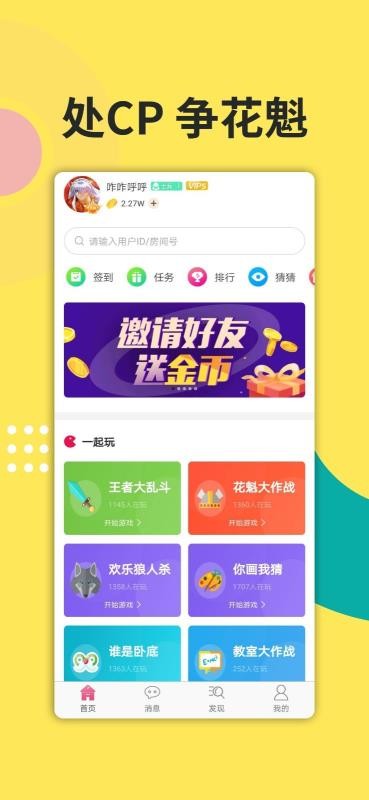 喵玩