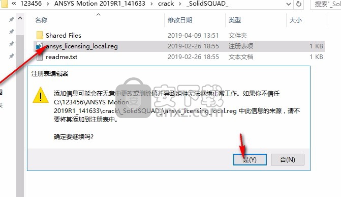 ANSYS Motion 2019R1 64位