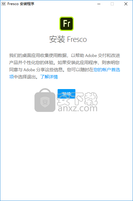 Adobe Fresco 2020(adobe绘画软件)