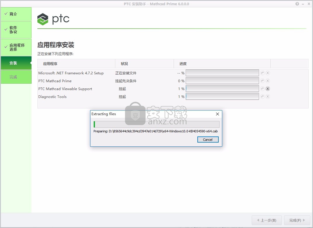 ptc mathcad prime(数据分析与计算工具)