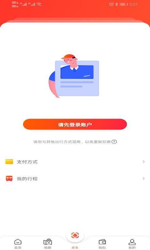 智惠行