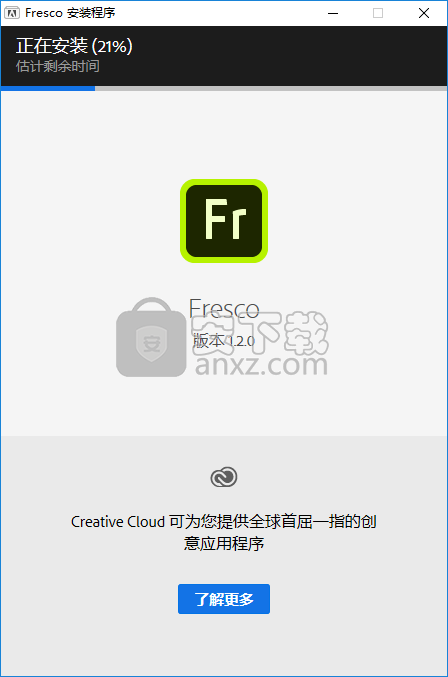 Adobe Fresco 2020(adobe绘画软件)