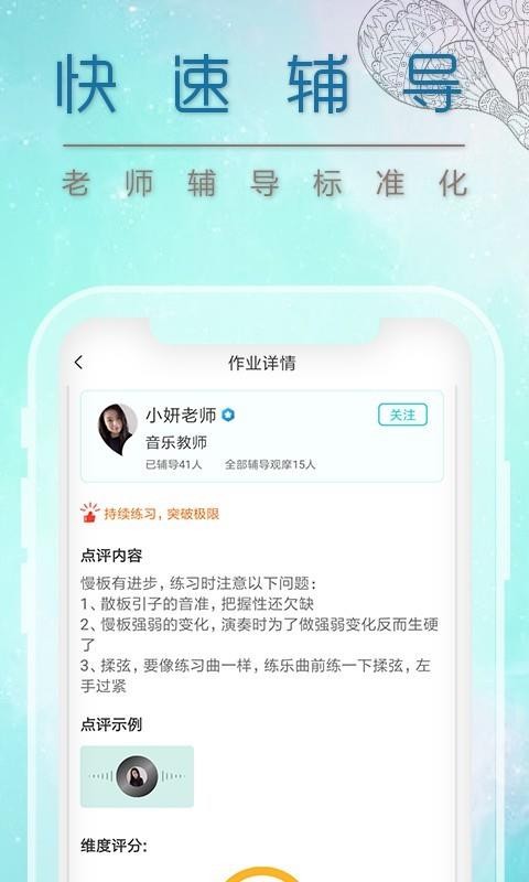 星愿联盟