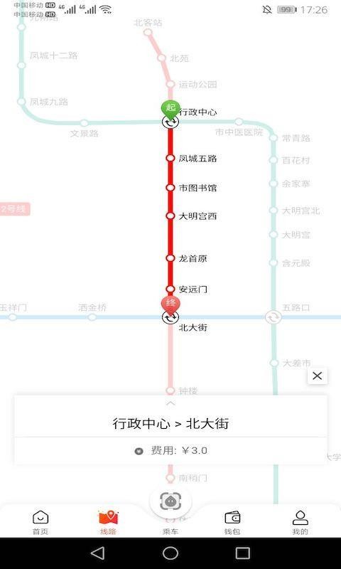 智惠行