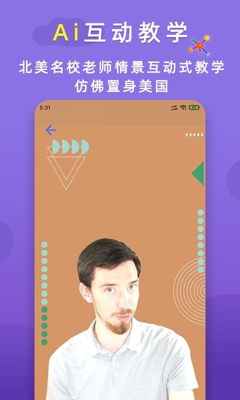 火箭猫英语