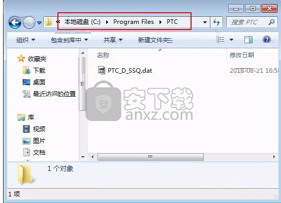 ptc mathcad prime(数据分析与计算工具)