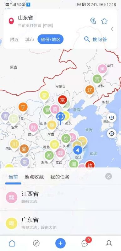 我在