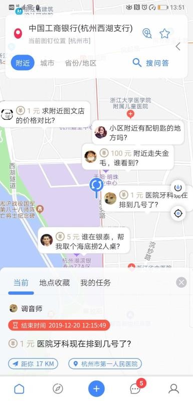 我在