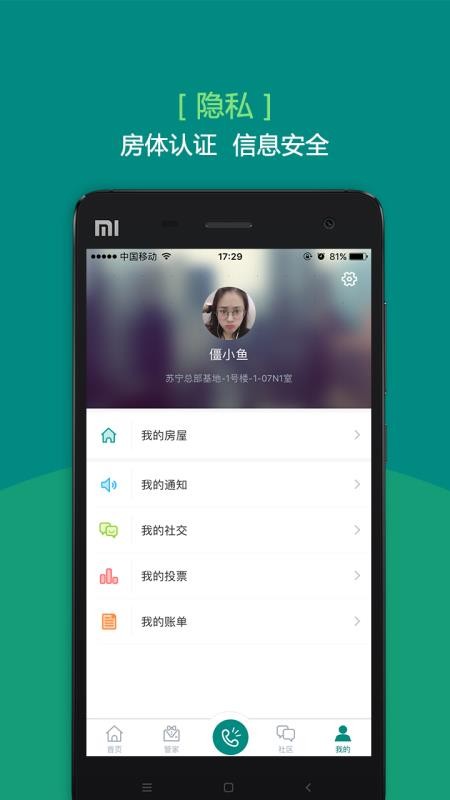 悦居会