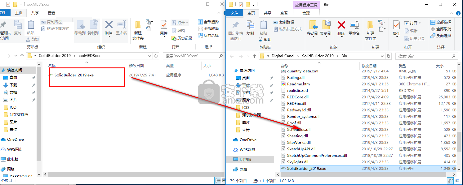 SolidBuilder2019(建筑设计软件)