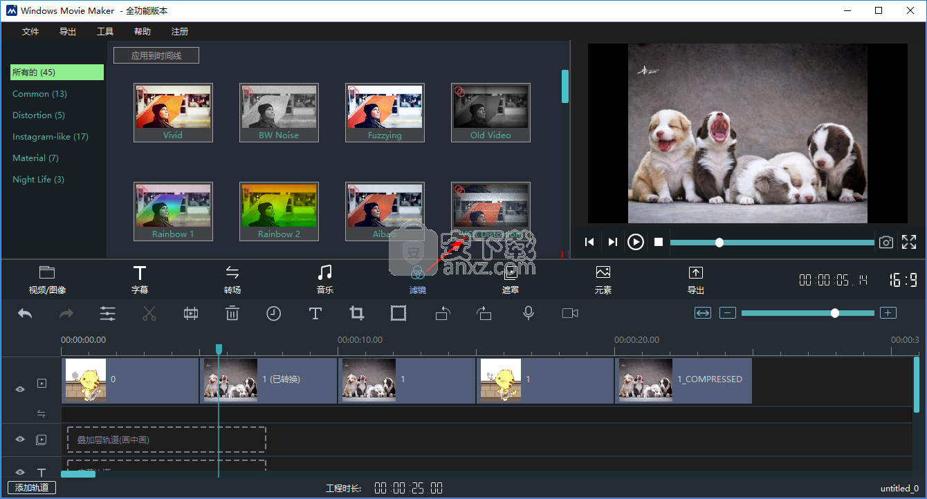 Windows Movie Maker 2020(视频制作软件)