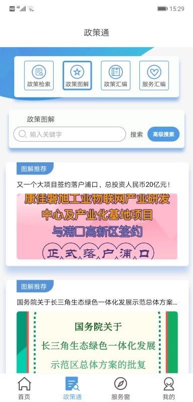 江北设计小镇
