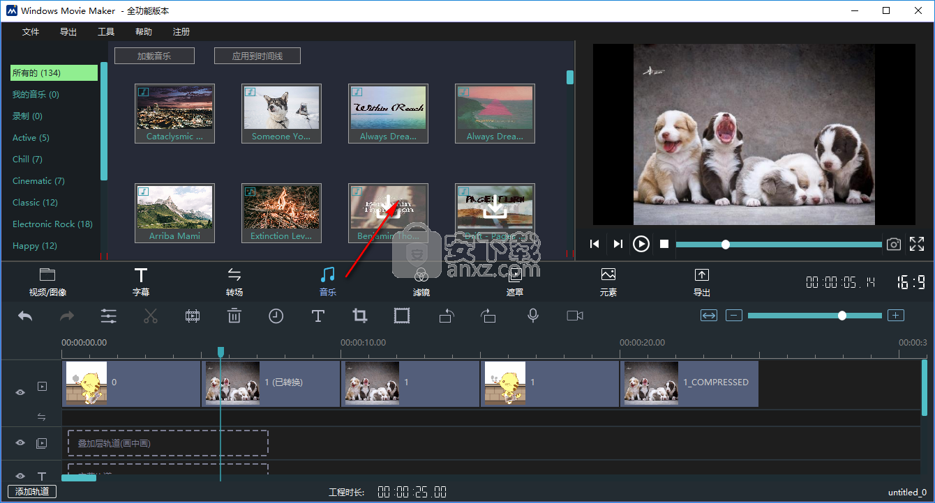 Windows Movie Maker 2020(视频制作软件)