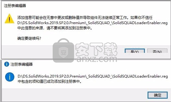 solidworks premium 2019 sp5.0 64位中文