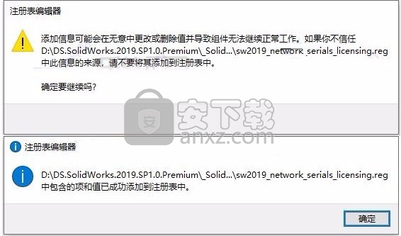 solidworks premium 2019 sp5.0 64位中文