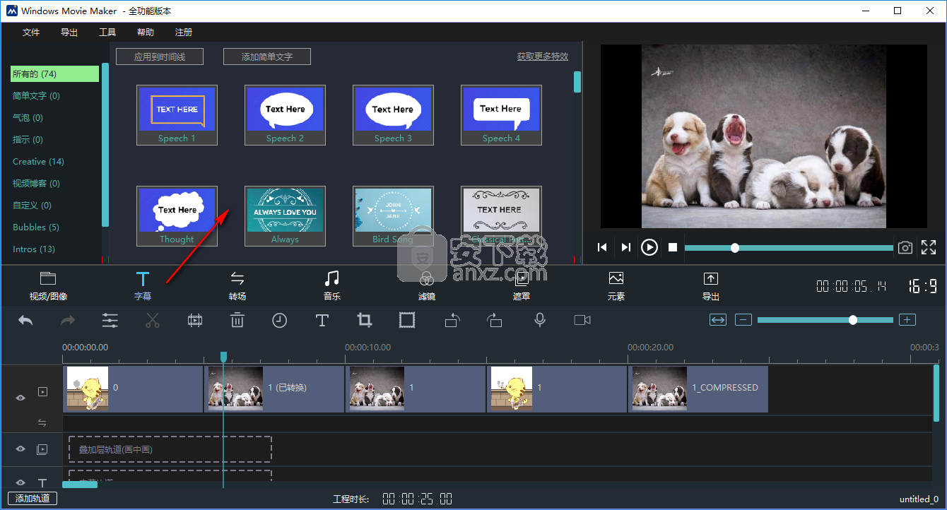 Windows Movie Maker 2020(视频制作软件)