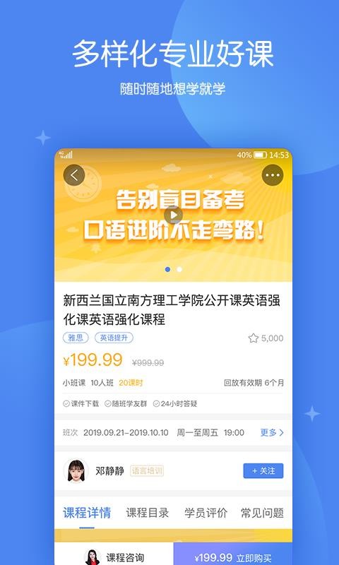 大学长