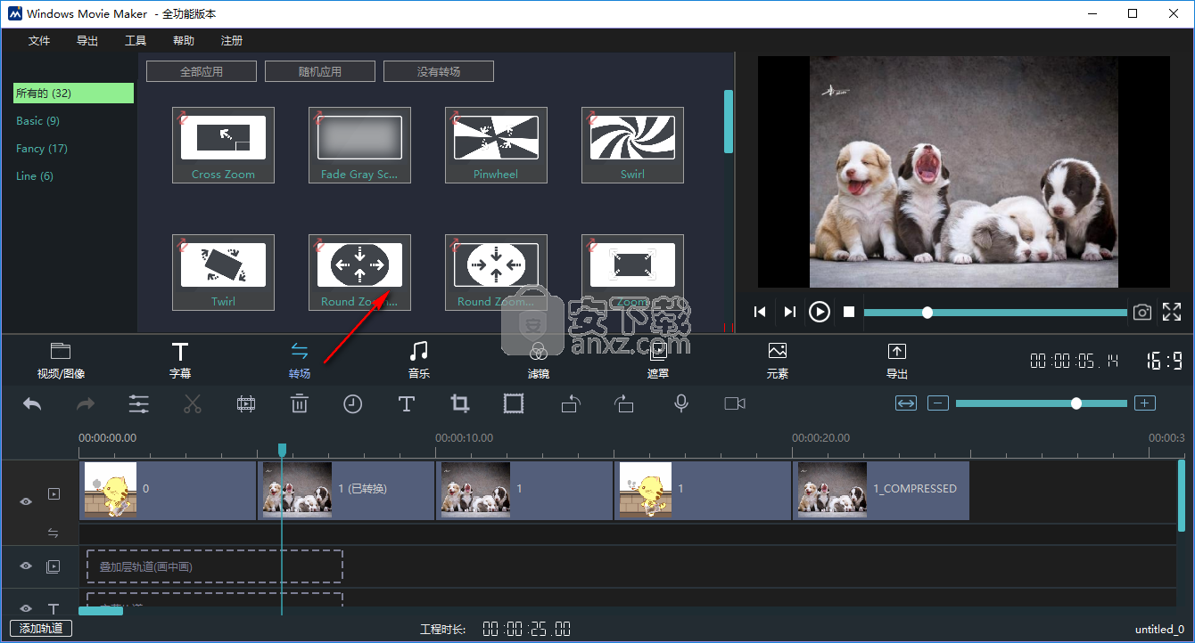 Windows Movie Maker 2020(视频制作软件)