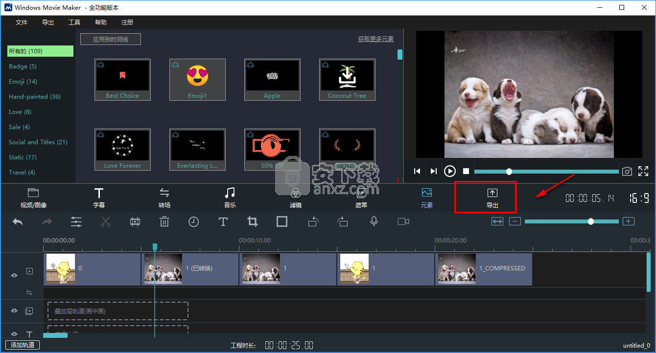 Windows Movie Maker 2020(视频制作软件)