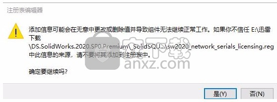 solidworks2020sp1中文 solidworks2020sp1