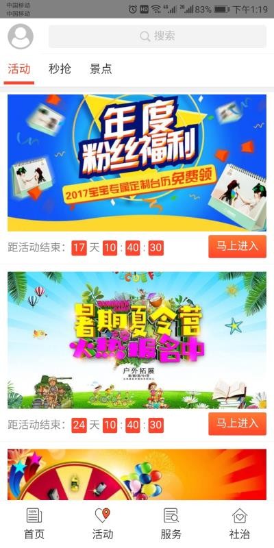 金温江