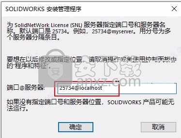 solidworks premium 2019 sp5.0 64位中文