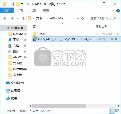 ARES Map 2019.2 SP2