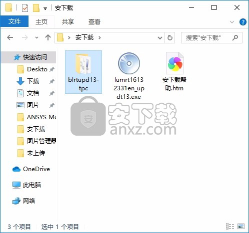 bentley lumenrt 13(可视化和实景建模软件)