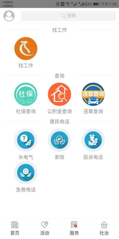 金温江