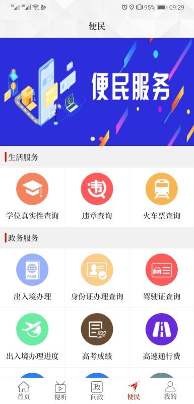 云上淇县