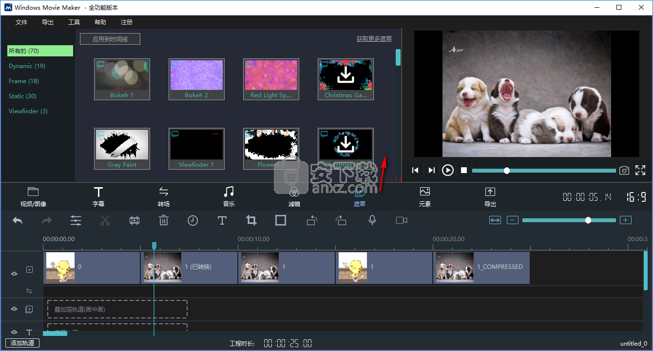 Windows Movie Maker 2020(视频制作软件)