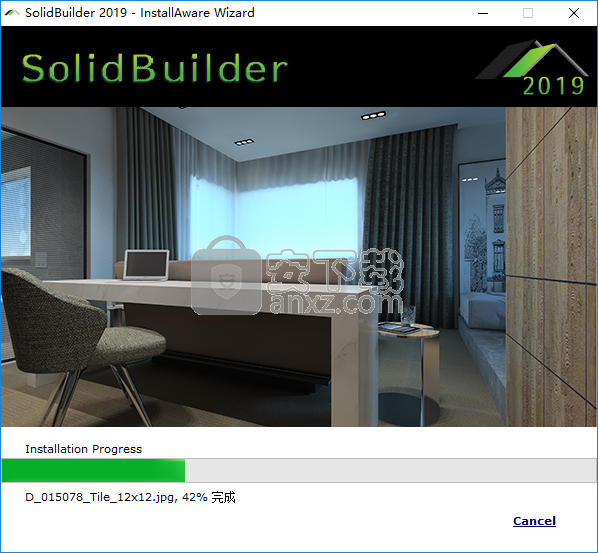 SolidBuilder2019(建筑设计软件)