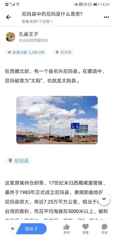 我在