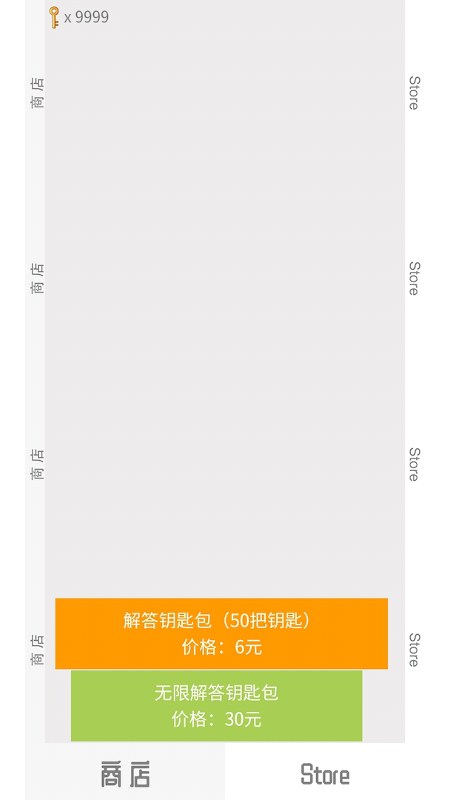 单词堆堆