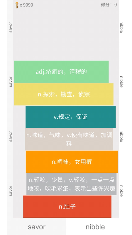 单词堆堆