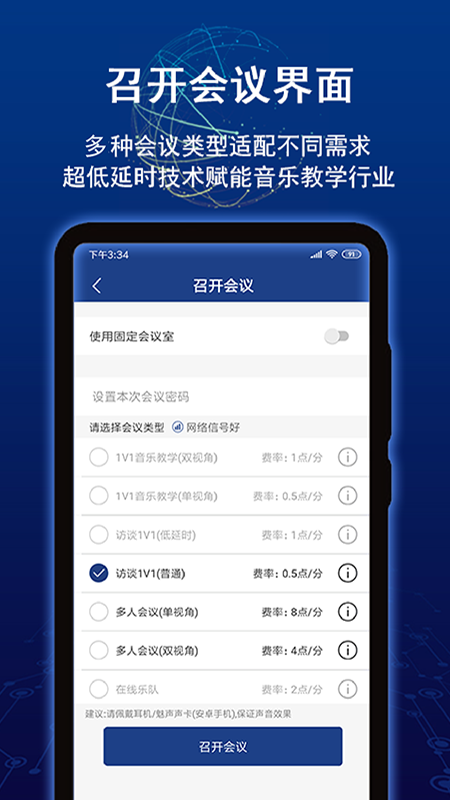 直面