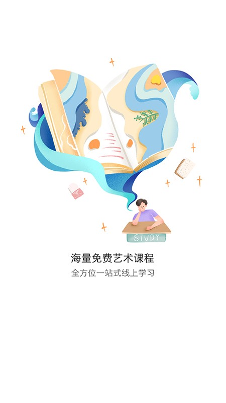 白泽在线