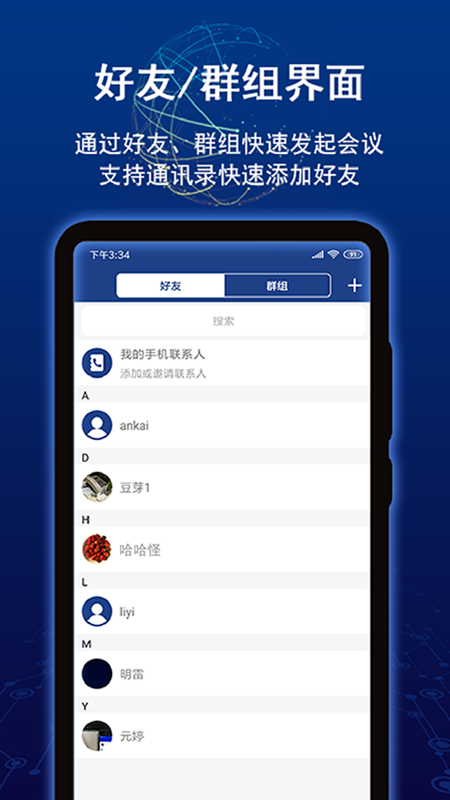 直面