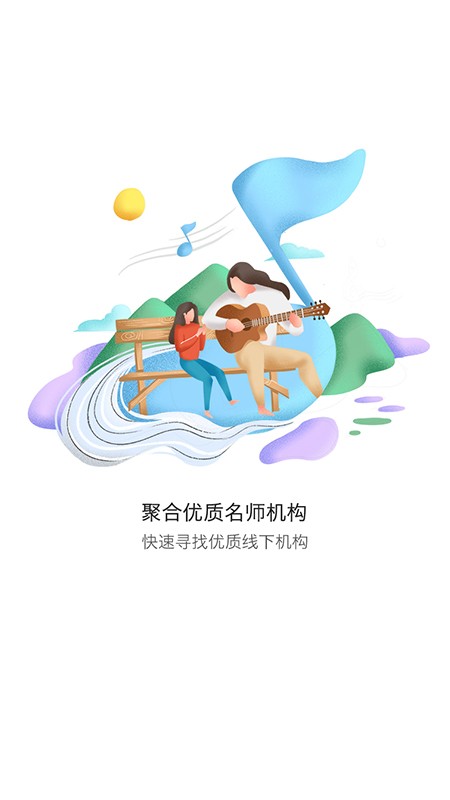 白泽在线
