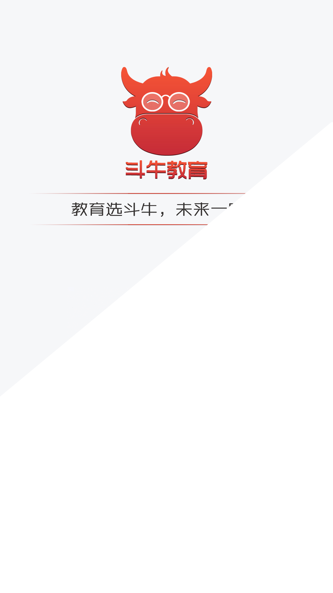天牛宝