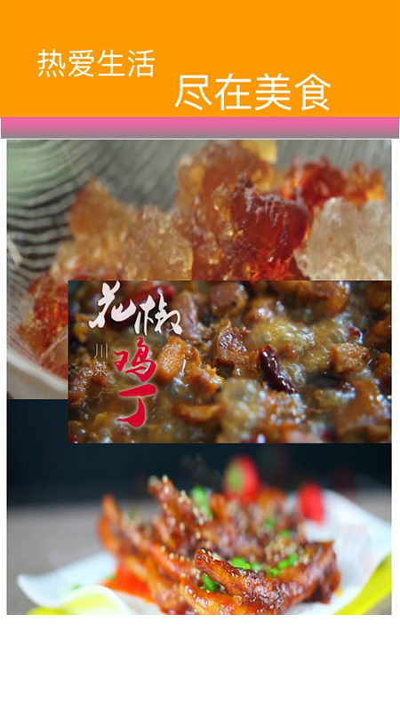 逗逗赚