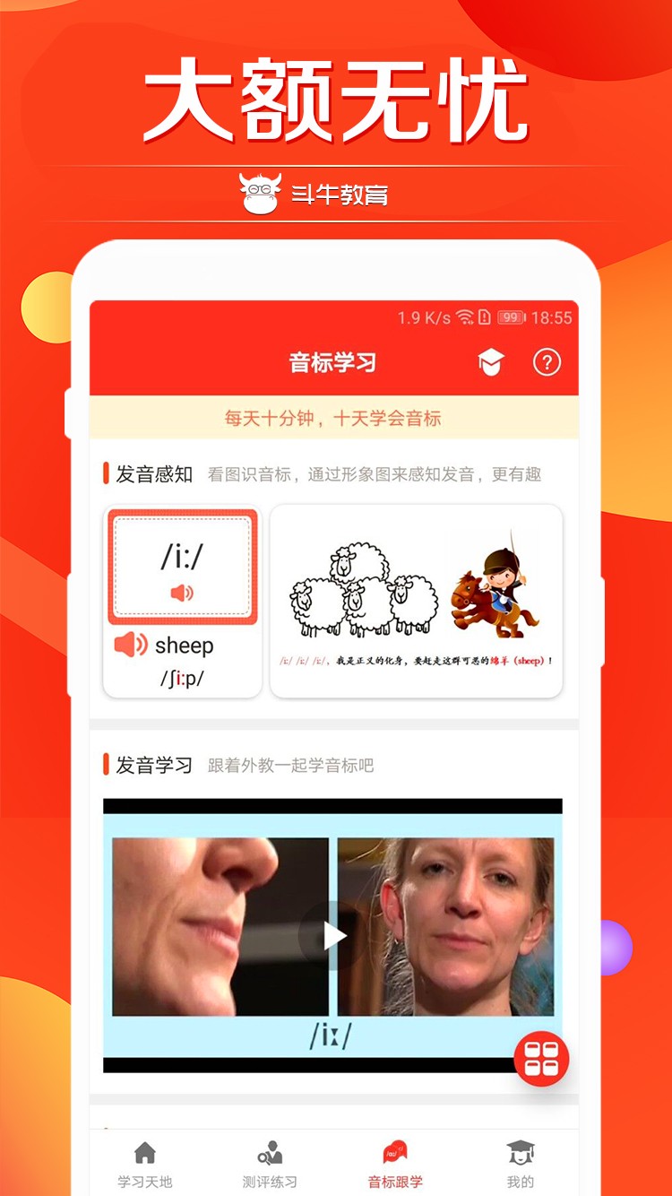 天牛宝